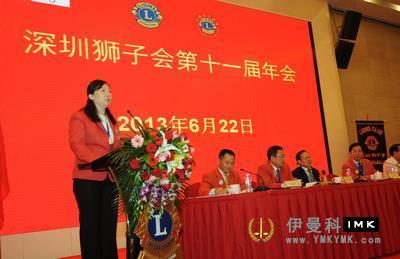 Shenzhen Lions club has a new leadership news 图9张